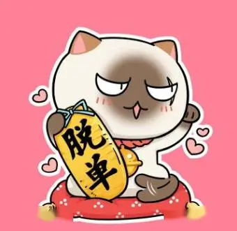 好看影视观众头像二号