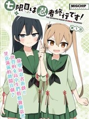 好看影视戊字第09号漫画改编作品墨色少年刊号卡